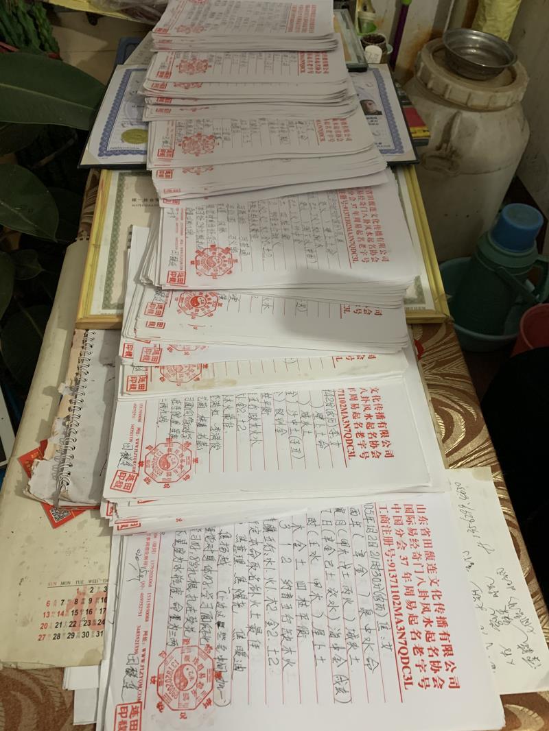 溆浦用案例说话 起名实力